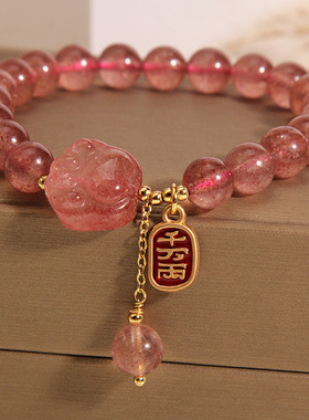 天然草莓晶手链猫爪流苏水晶手串