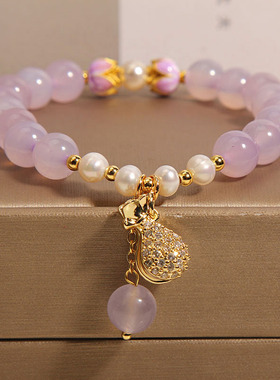 薰衣草紫色水晶手链钱袋吊坠手串