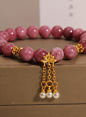 粉色碧玺手链女轻奢花朵吊坠手串