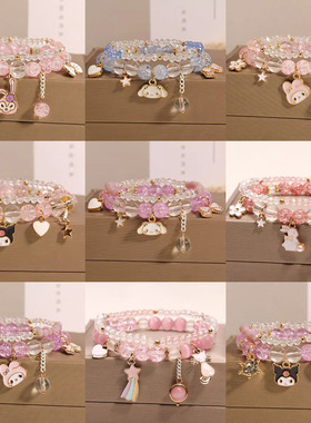 女童手链女可爱爆花水晶手串