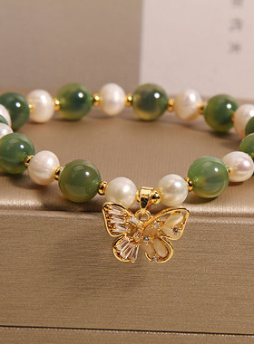 天然珍珠绿色糖心玛瑙蝴蝶手链女