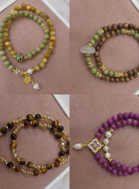 薰衣草色天然紫龙晶手链小众四叶草紫色手串