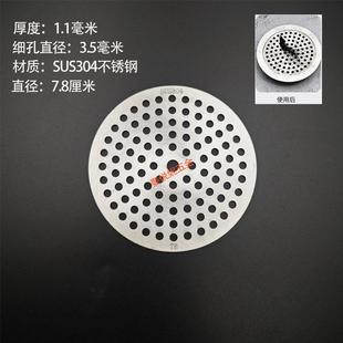 304不锈钢地漏盖圆形下水道方形地漏盖过滤网水槽淋浴房防堵盖子