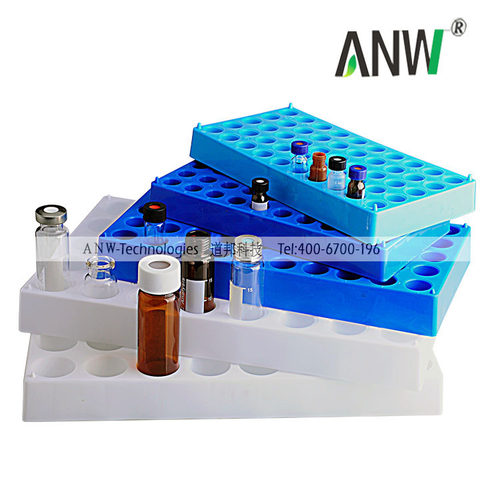 塑料样品瓶托顶空瓶架
