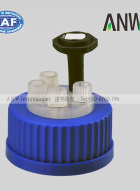 注塑款液相色谱HPCL流动相溶剂瓶盖带空气过滤阀多色可选