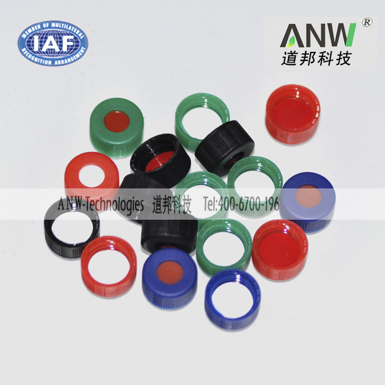 彩色2mL螺纹9-425进样瓶盖垫红黄绿蓝白黑六色含税