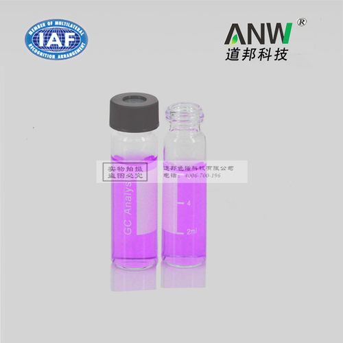 8mL螺纹色谱样品瓶色谱自动进样瓶有刻度书写处替代CNW