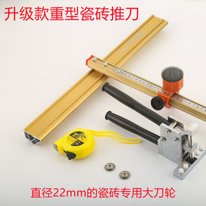 瓷砖玻璃推刀重型大力钳开界器