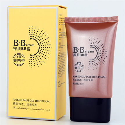 正品瑞雨丽BB霜裸肌BB霜50g遮瑕隔离修颜轻薄补水细腻亮白化妆品