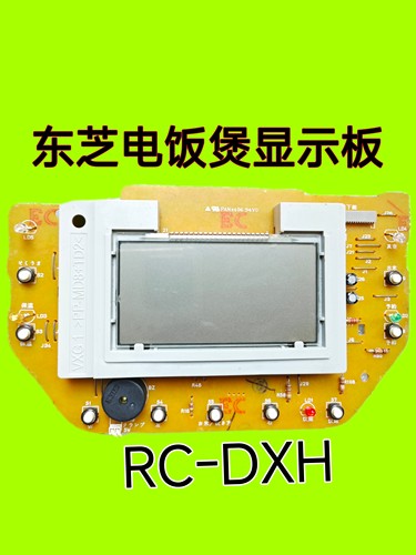东芝真空压力IH电饭煲RC-DX10H DX18HA专用电脑显示板