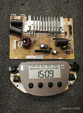 虎牌电饭煲主板电源板功率板EPB1-JKTJ01INV电路板插错电维修费