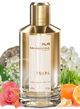 曼塞拉Mancera 珍珠 Pearl香水香港直郵