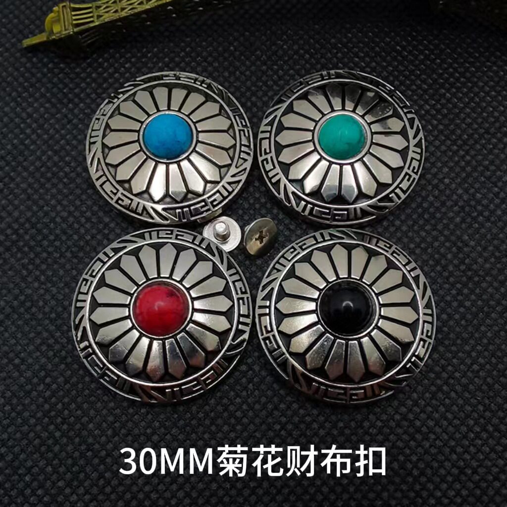 复古皮具箱包配件30MM财布扣 手工diy钱包配件合金松石菊花财布扣