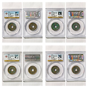 公博美85北宋绍圣元宝肥字隐郭篆书元祐元丰通宝古达老铜钱币收藏