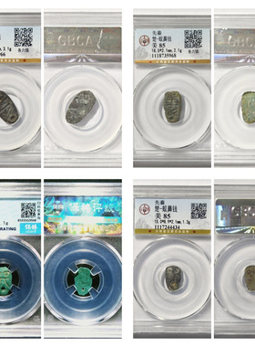 其他铜钱战国楚代居家收藏保真品