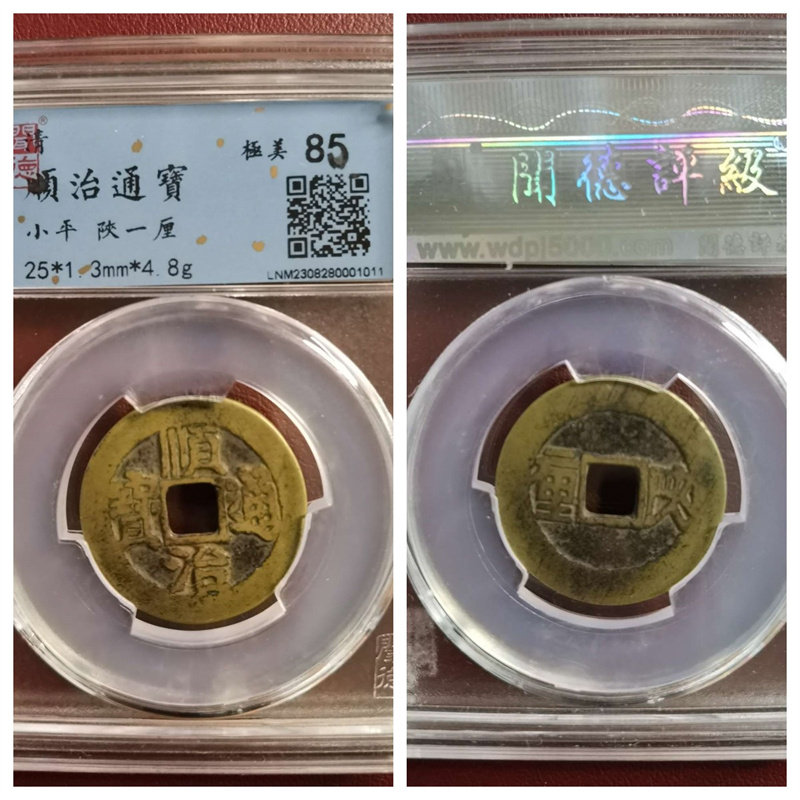 other/其他铜钱祝福清代家庭送礼