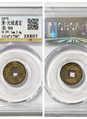 其他铜1新古典其他保真日常送礼