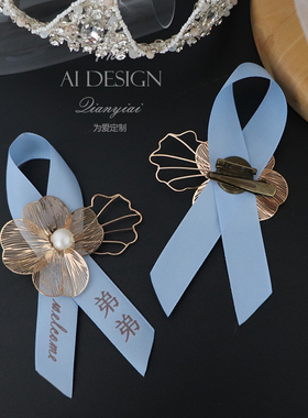 简约夹子款浅蓝色婚礼活动胸花新郎伴郎结婚襟花会议开业襟花胸针