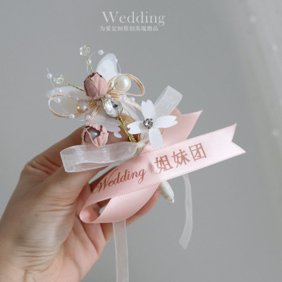 仙美饰品婚礼襟花伴娘胸花