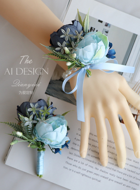 梦幻蓝色系活动婚礼腕花新娘婚礼手腕花伴娘姐妹团手花伴郎胸花