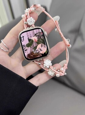 中式国风莲花编S10表带适用iwatch手表applewatch小米手环89/pro
