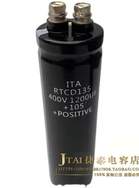 原装日立 螺丝脚电容 400V1200UF音响滤波电容 体积35*120