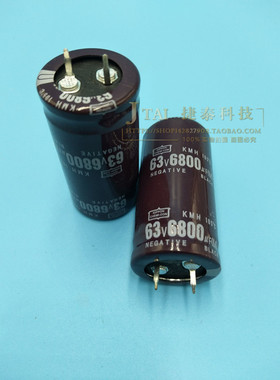 全新原装 63V6800UF 电解电容 63V 6800UF 电容 体积25×50