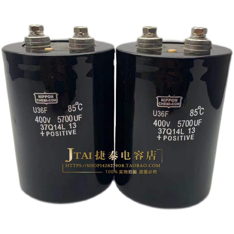 原装黑金刚/螺丝脚铝电解电容/400V/5700UF/体积 77*105/85°C/