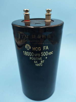500V18000UF日本日立 500V10000UF变频器滤波电容450V10000UF