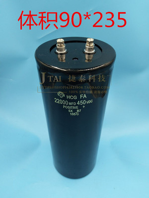 日立进口螺丝脚电解电容500V22000UF 450VDC22000MFD 体积 90x235
