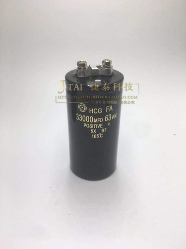 全新进口日立电解电容螺丝脚 50V33000uF 63V33000UF  50V全系列