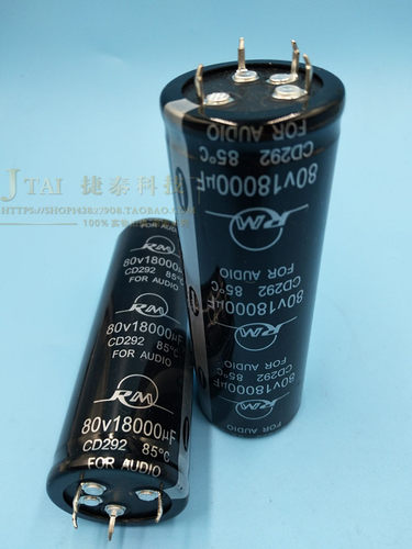 22000UF80V可代替80v18000uf全新 4脚 RM 功放音频牛角电容35*100