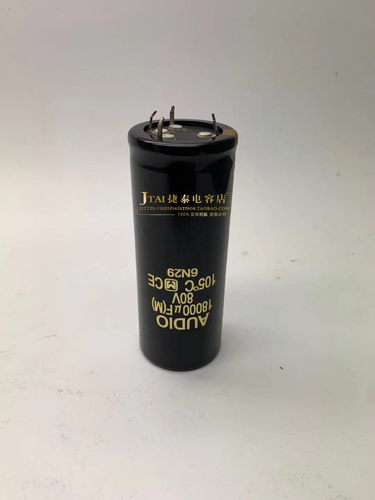 进口四脚牛角电解电容 80V18000UF 音频 FOR AUDIO 体积35*100