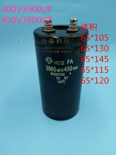 日立原装进 口400V3900UF 螺丝电解电容 3900MFD450VDC 多种规格
