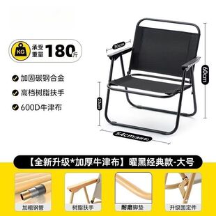 超轻露营桌椅沙滩桌椅 户外折叠椅野餐凳克米特椅钓鱼凳轻量便携式