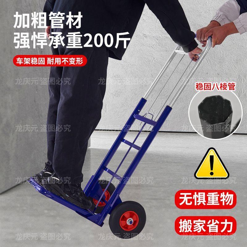 折叠便携拉车行李车载重搬运车拖车货车手推车拉杆购物车可升降