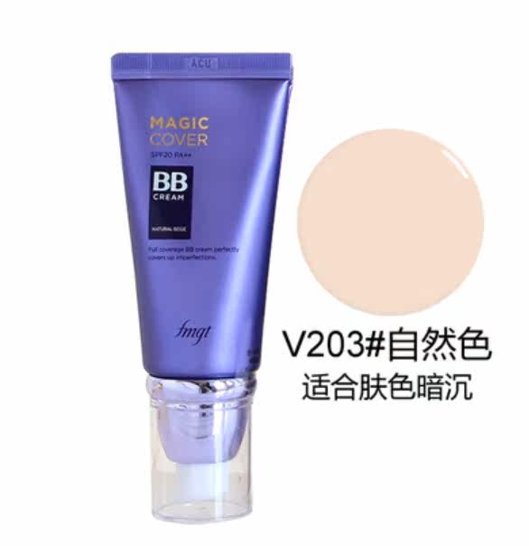 the republic of korea The face shop Philippine Poetry Shop Magic power Flawless BB Frost 45ml Clear and transparent bb Special concealer BBin the Makeup/Perfume/Beauty tools , Liquid Foundation/Cream  category - from Buy2taobao.com to provide professional Taobao agent buy service
