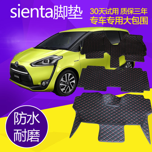 丰田sienta170改装质量怎么样 丰田sienta170改装口碑怎么样 小麦优选