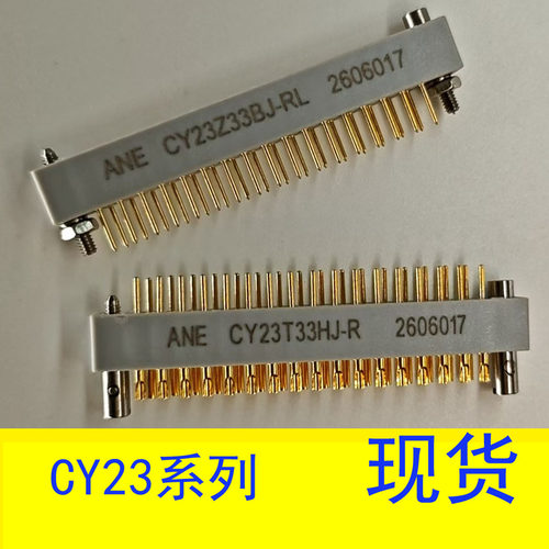 CY23Z33BJ-RL、T33HJ-R、S33HJ-R、P33BJ-RL  Z33WJ-RL P33WJ-RL