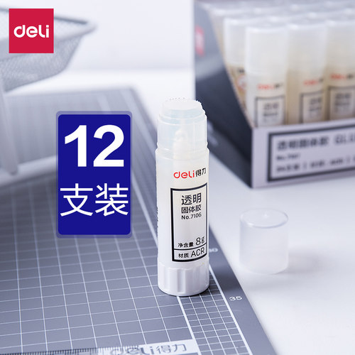 得力胶棒12/24支装大号diy粘手