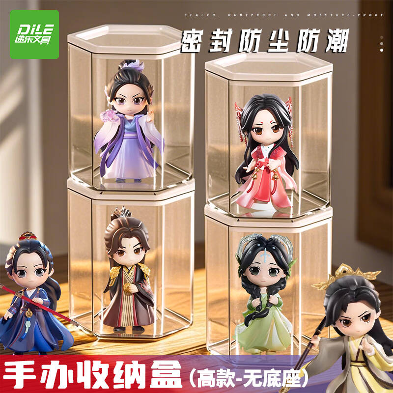 亚克力展示盒公仔娃娃收纳手办透明收纳盒玩偶迪士尼挂件保护套柜吧唧收纳盒阶梯式谷子动漫周边徽章立牌整理