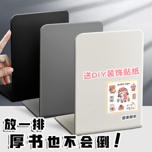 书立书立架书架挡板桌面书架