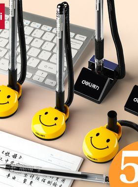 得力台笔固定笔座带线办公签字笔柜台桌面可粘贴防丢吧台笔器带绳中性笔商务银行前台服务柜台粘在桌子上的笔