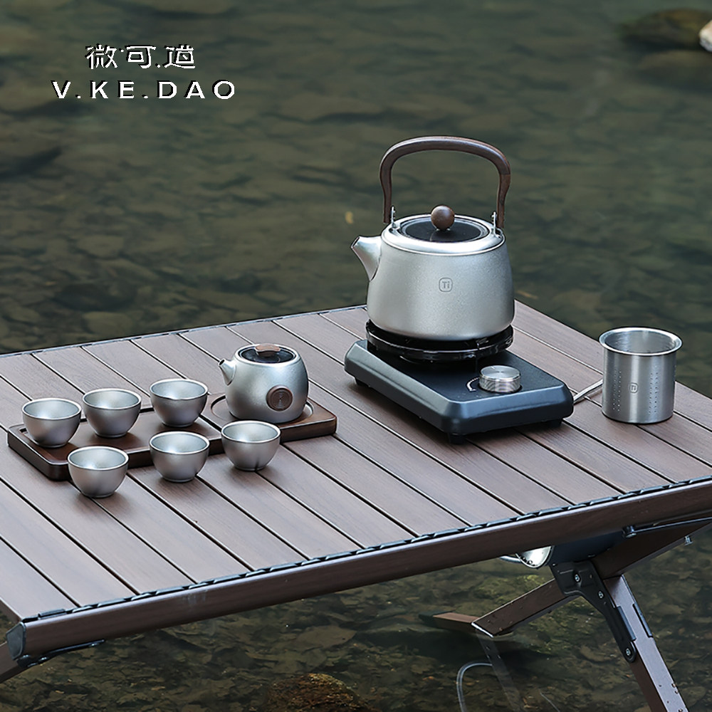 微可道2026新款围炉煮茶烧水壶整套户外便携式旅行纯钛茶具套装