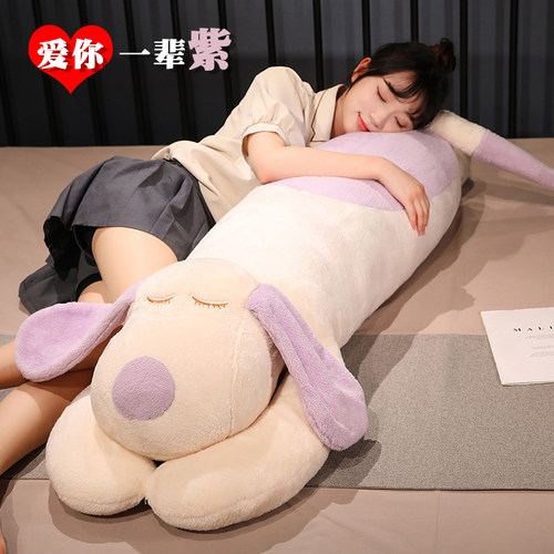 拉芙拓儿新款紫色趴趴狗抱枕玩偶