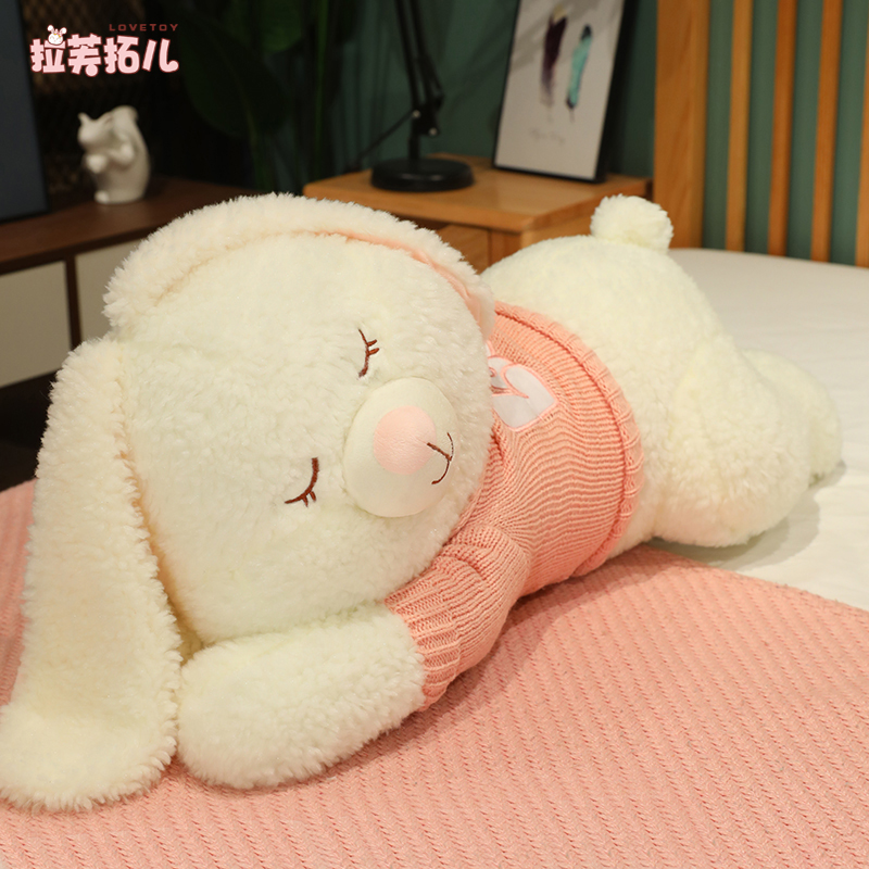 可爱兔子玩偶女生床上睡觉抱枕
