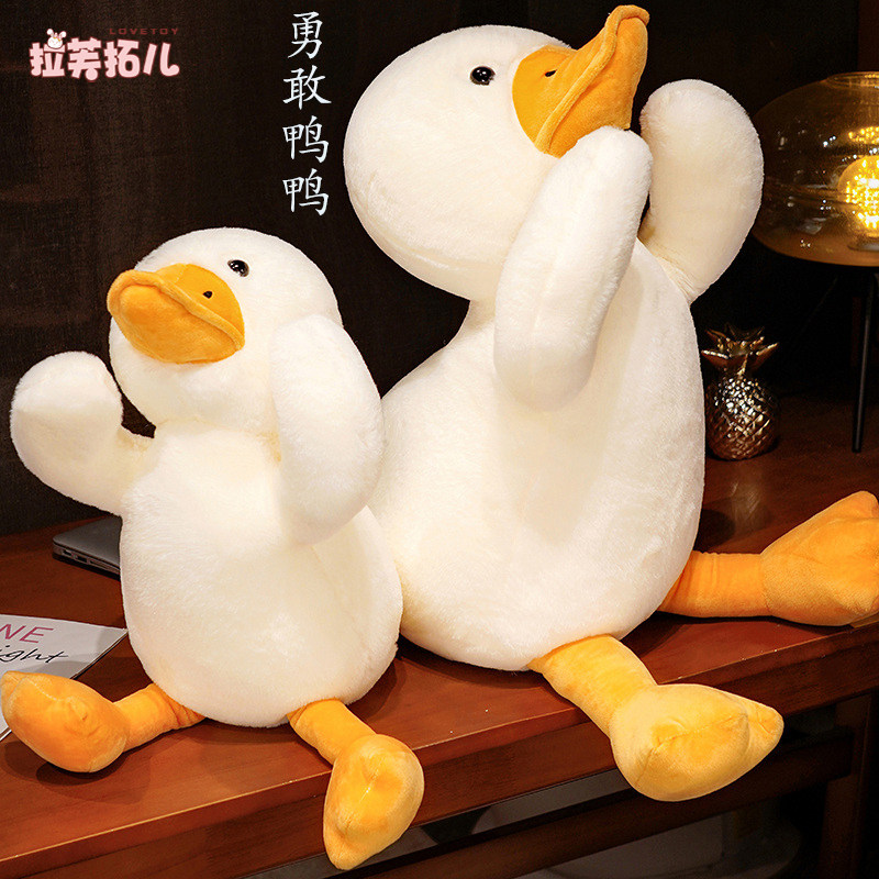 大白鹅公仔可爱小鸭子玩偶大鹅毛绒玩具男女孩睡觉抱枕布娃娃礼物,玩具/童车/益智/积木/模型,毛绒/玩偶/公仔/布艺类玩具,淘宝优惠券,粉丝福利购,淘宝优惠卷