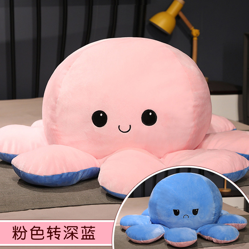 thumbnail for Internet celebrity cute face-changing small octopus doll bed sleeping pillow doll plush toy girl male big doll
