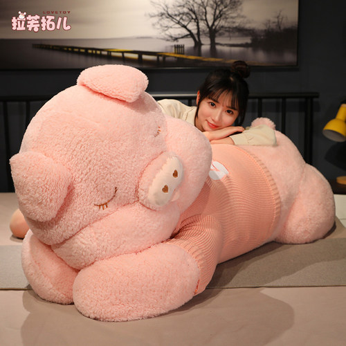 拉芙拓儿软萌趴趴猪公仔抱枕公仔