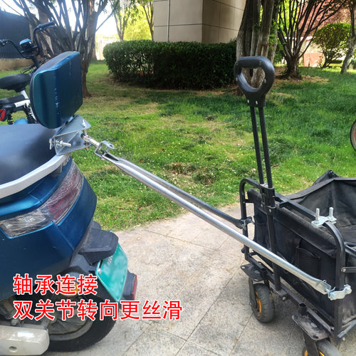 露营车连接器露营车连接杆